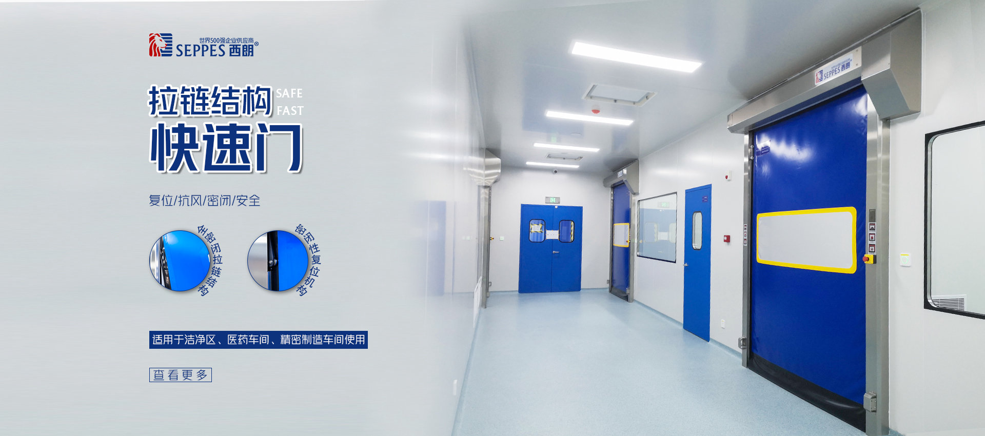 西朗門(mén)業(yè)（蘇州）有限公司